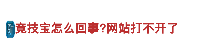 云开体育馆v8.06-高性能绿色出行首选